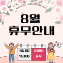 느리울약국 이미지