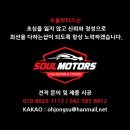 네오모터스 | 네오테크4P FORGED 브레이크 교체 작업기 - 대전 관저동 소울모터스 카센터