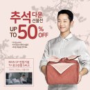 벽창호세사리빙