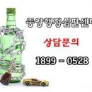 중앙행정심판센터행정사 이미지