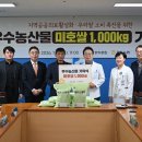 홍동농업협동조합 이미지