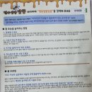 현우양봉 2 이미지