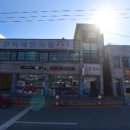 근덕약국 이미지