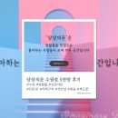 [수원 방탈출] 상상의문 수원점 5연방 후기 (DKDK컴퍼니, 직박구리:남친탐구생활, 영안실, 복도끝, 혼숨)