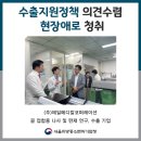 (주)제일메디칼 이미지