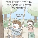 황해도할머니