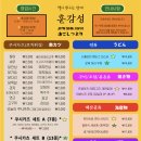 훈감동
