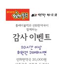 선화한약국 이미지