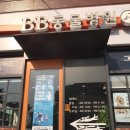 BB 동물병원 이미지