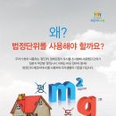 센티미터