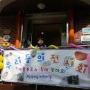 구립우이동어린이집