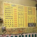 술술포차 티스토리