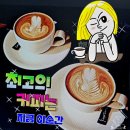 만수무강 이미지