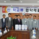 한국폴리텍 Ⅵ대학 포항캠퍼스