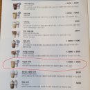 이디야커피 순천신대점