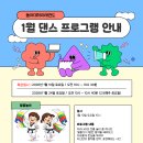 동아대하이태권도 이미지