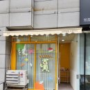 오무마을 입구 이미지