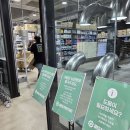 트레이더스약국 이미지