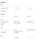 구미디젤