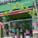 본죽&비빔밥 의정부고산점