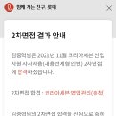 세븐일레븐평택서정2호점 네이버블로그