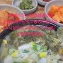 평창소고기국밥 평창자연휴게소점 | [평창 맛집] 평창 봉평 맛집 옥봉식당｜현지인 추천 봉평시장 소고기국밥·육회비빔밥