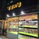 멍멍이냥 강아지분양 이미지