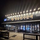 명륜진사갈비 시청점 | 포천시청점 명륜진사갈비 후기｜무한리필인데 고기 질이 이 정도면 반칙입니다