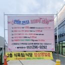 울산 진장동맛집 가온축산 진장점 (정육식당)
