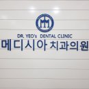 양평치과의원