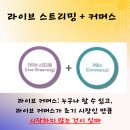 노마드커머스 이미지
