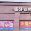 남부천우체국 이미지