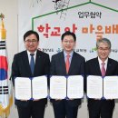 안마을