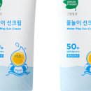 푸르미어린이공원 이미지