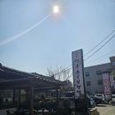 명촌순두부보쌈 이미지