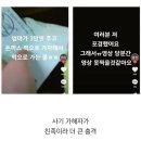 가자먹으로 이미지