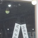 요망진밥상 이미지