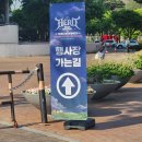 정우목장 | 주말내내 히어로함 (히어로락페스티벌/어썸페스티벌 후기)