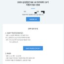 [온라인클래스] ChatGPT만큼 쉽다 코딩없이 인공지능 시작하기 | [SSAFY] 15기 전공자 합격 후기