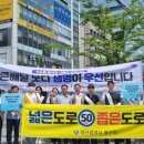 한국산업안전보건공단대구광역본부 이미지