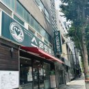 부산광역시 동구 중앙대로 236번길 이미지