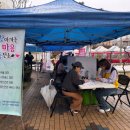 의왕시정신건강복지센터 이미지