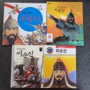 양우당 | 이순신 3부작 마지막 영화ㅣ노량: 죽음의 바다 관람하고 관련 책 읽은 후기(+쿠키영상 있음+추천도서 정리)
