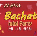 라비다(La Vida) 이미지