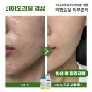 본비에스테틱
