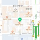 부산패스경찰소방아카데미학원
