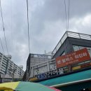 대창건어물 네이버블로그