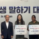 전남대학교 산학협력대학원 이미지