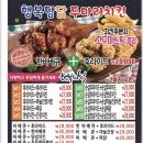 족발본가올토박 이미지