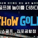 골프놀이터3 이미지